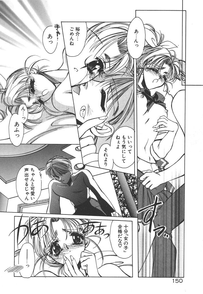 Page 154