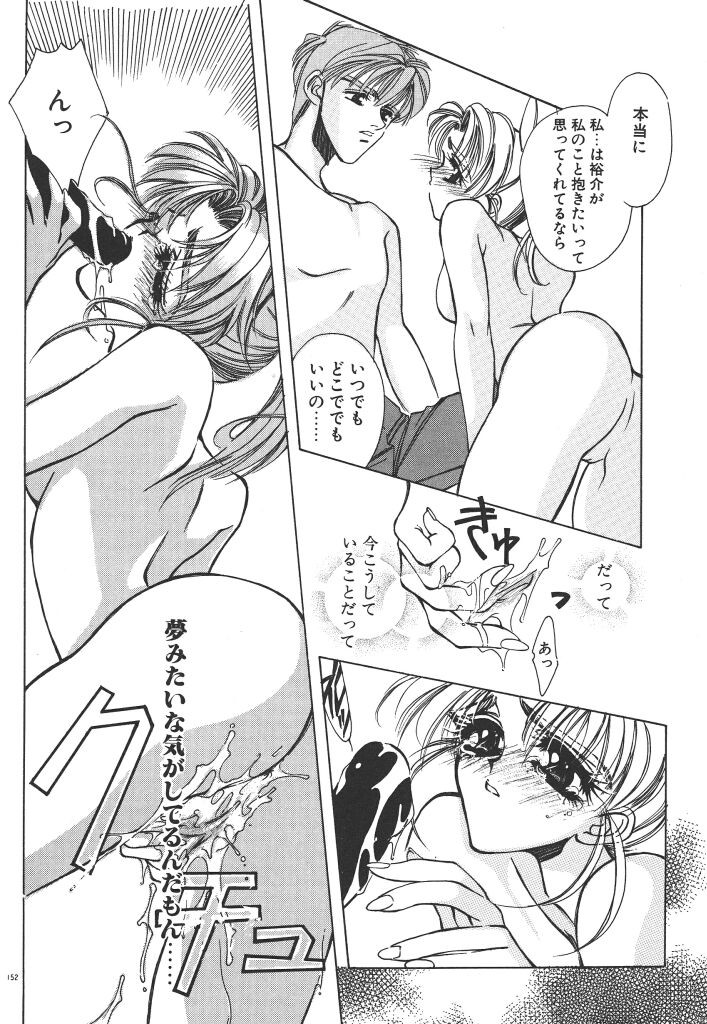 Page 156