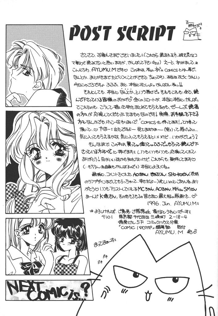 Page 171