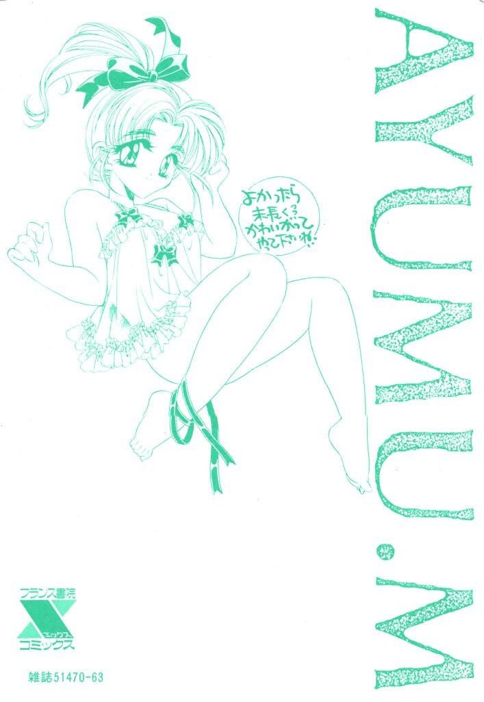 Page 173