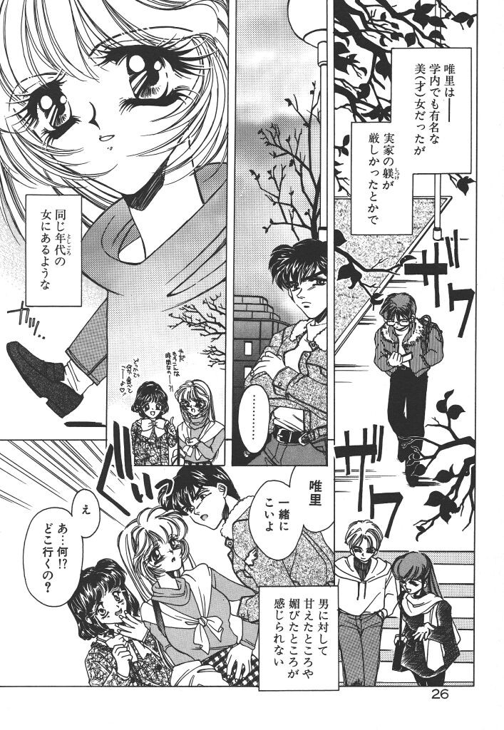 Page 30