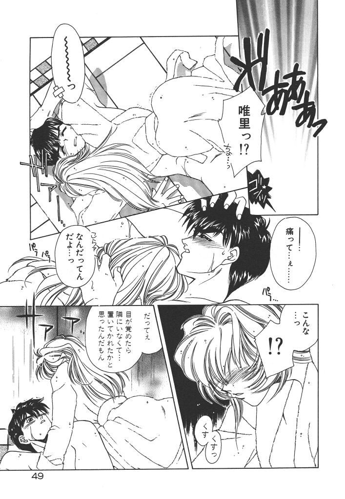 Page 53