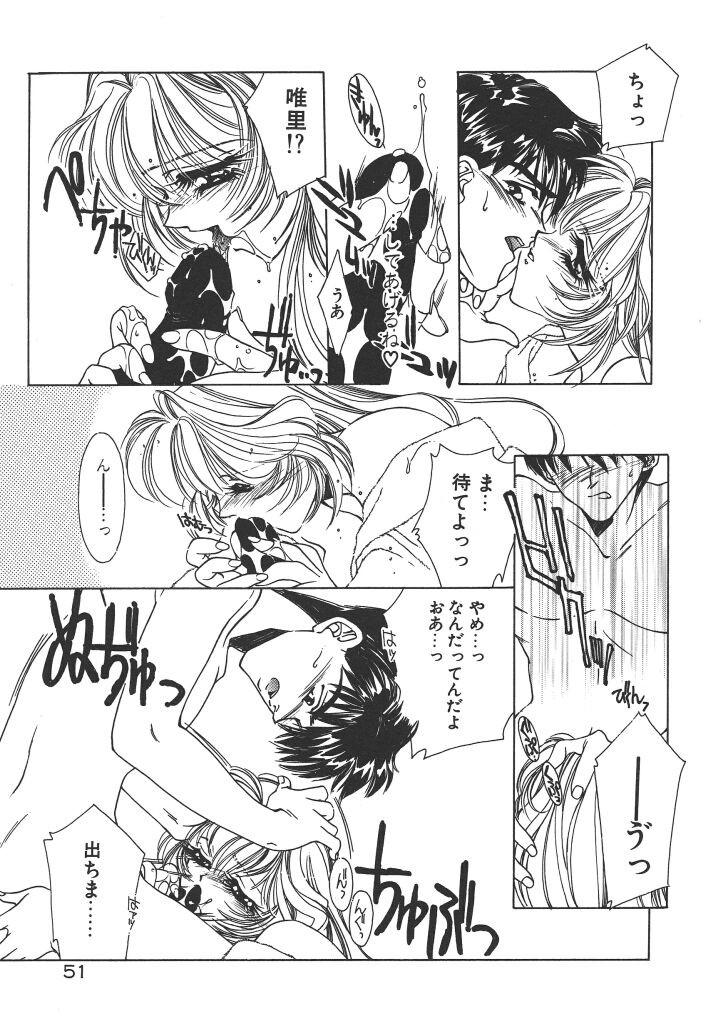 Page 55