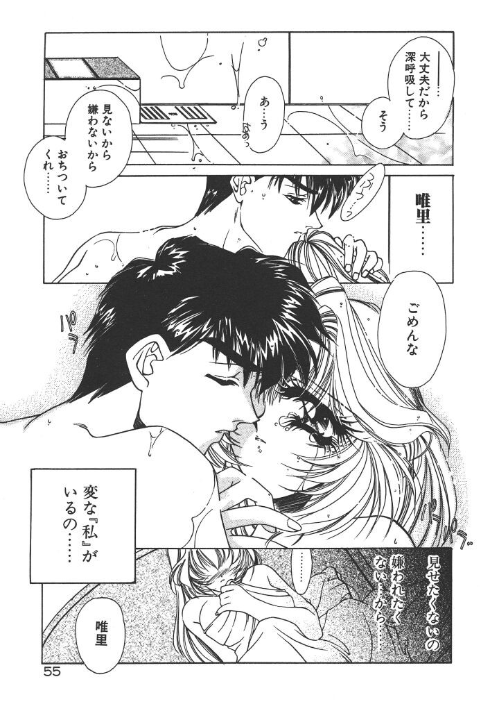 Page 59