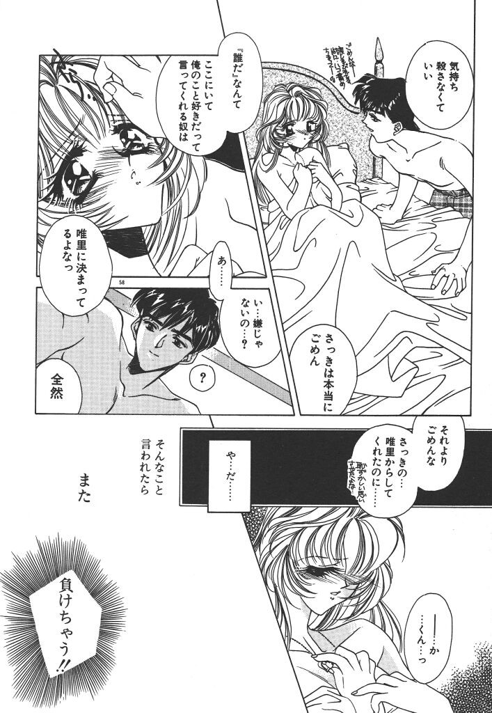 Page 62