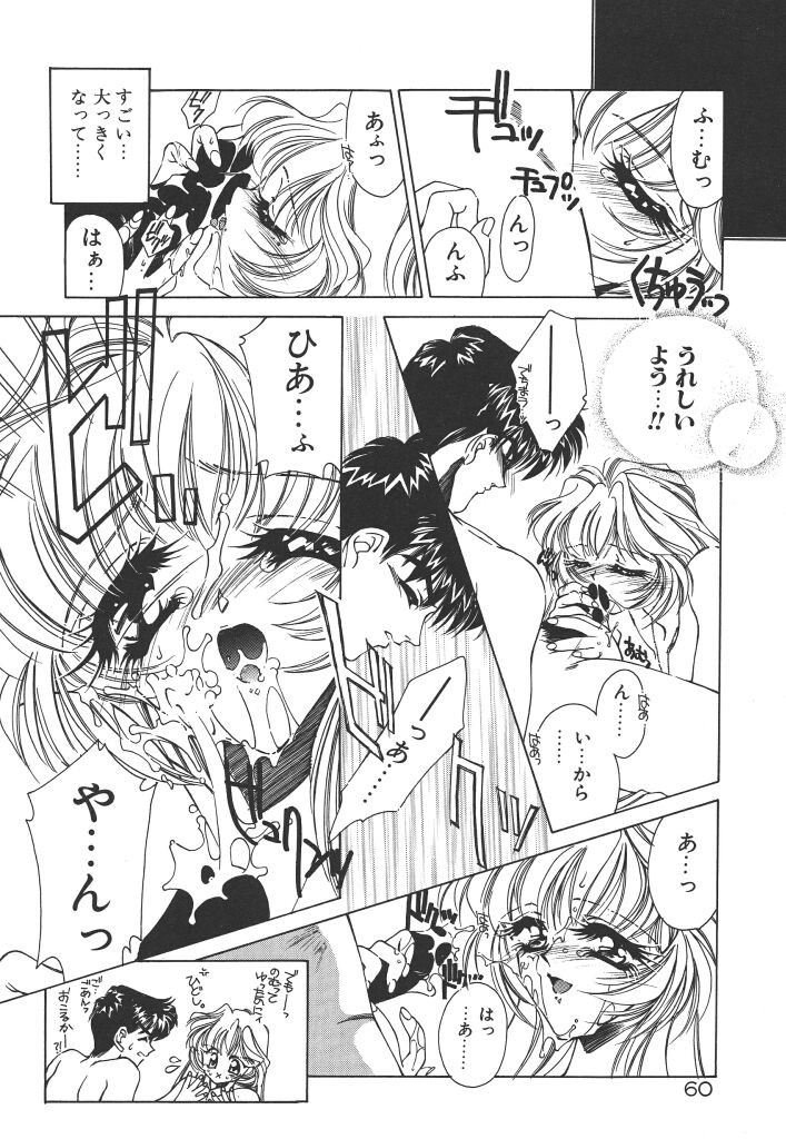 Page 64