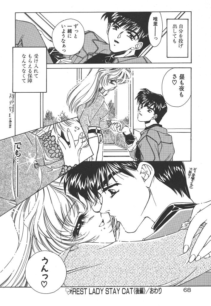 Page 72