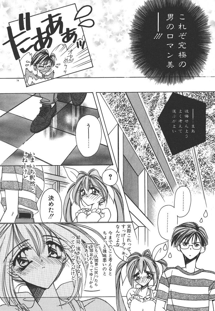 Page 78