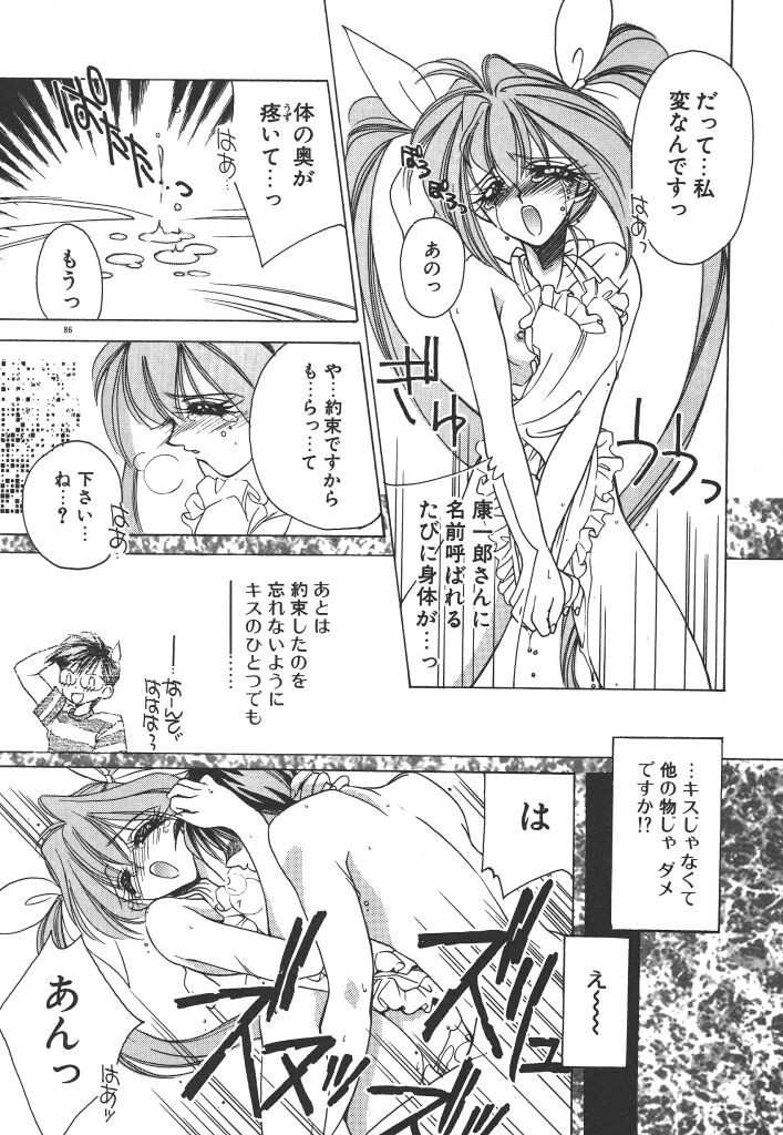 Page 90