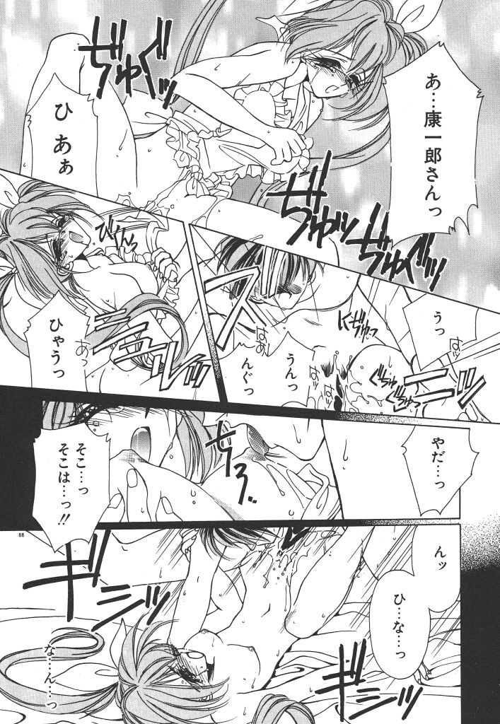 Page 92
