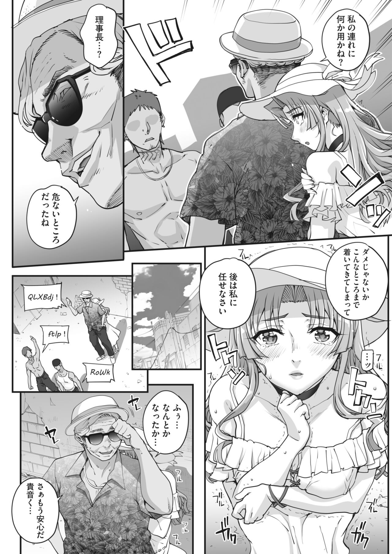 Page 73