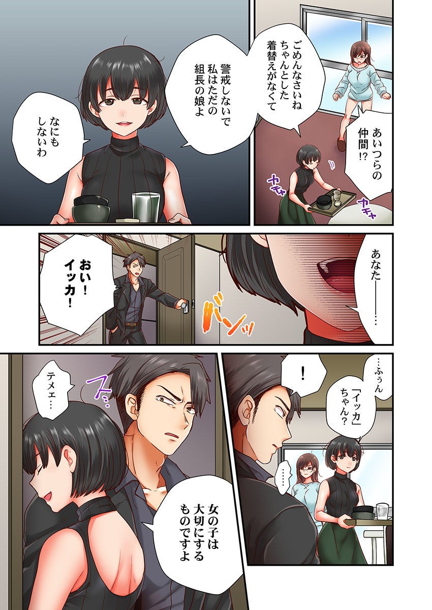 Page 140