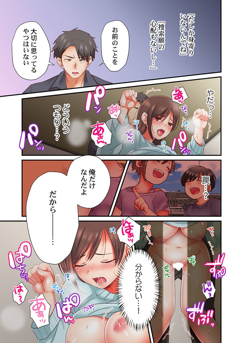 Page 158
