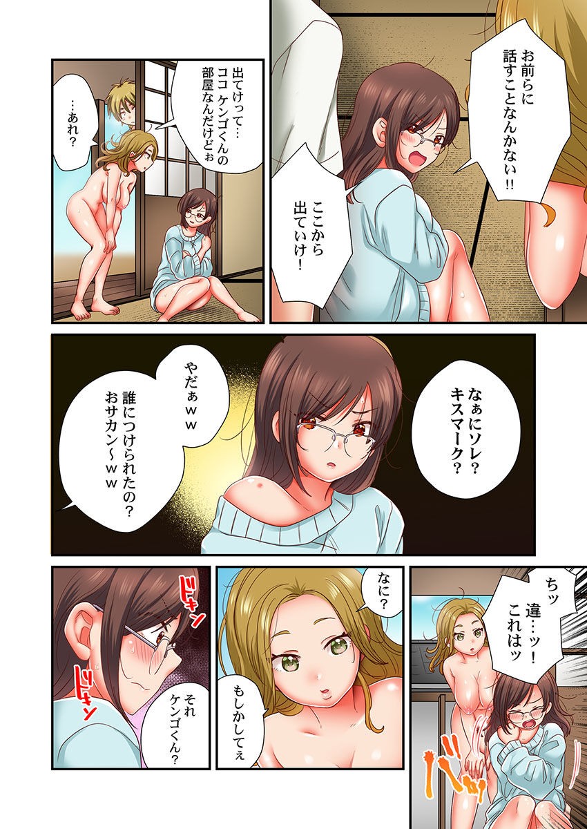 Page 176