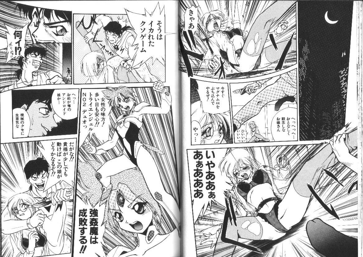 Page 46