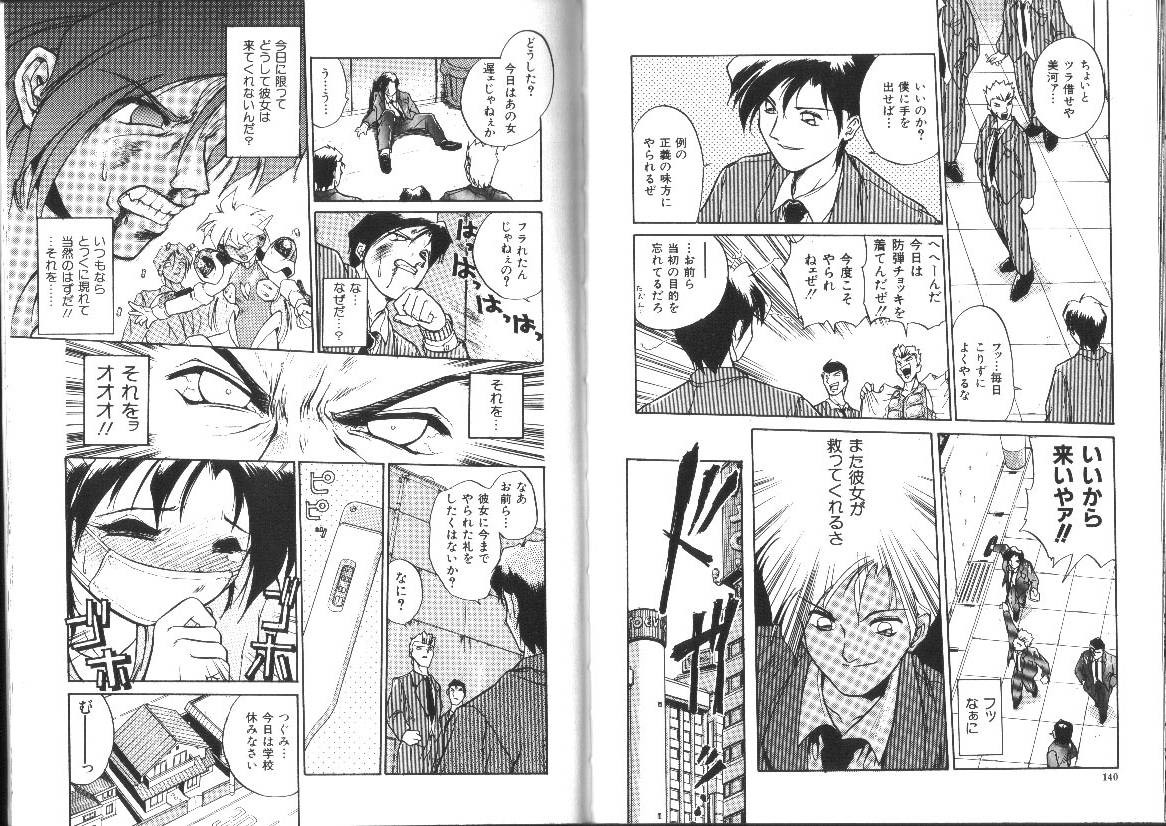Page 72
