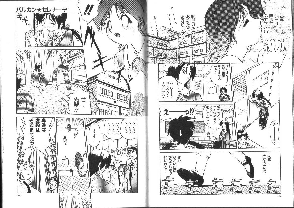 Page 73