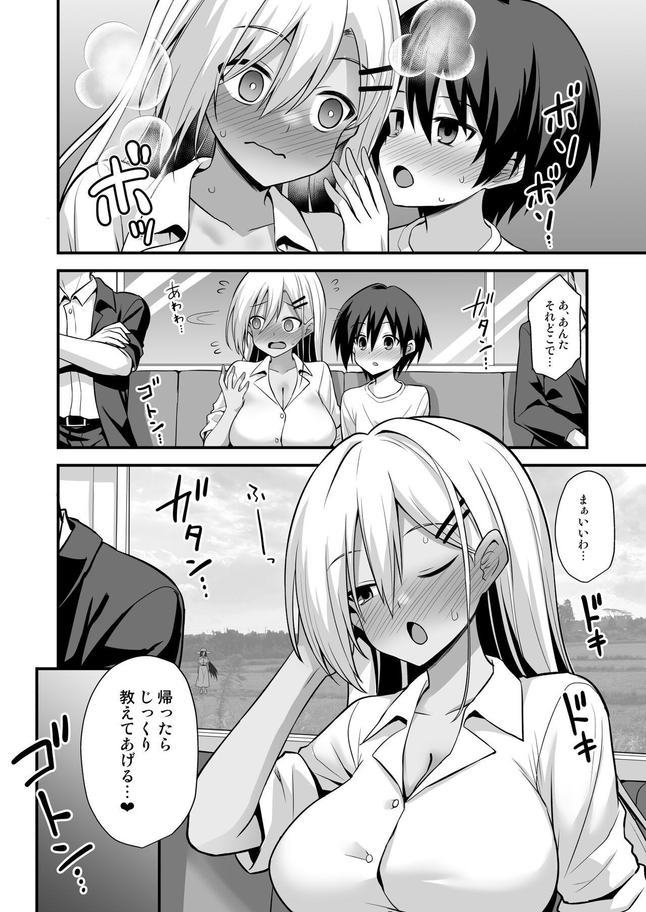 Page 82