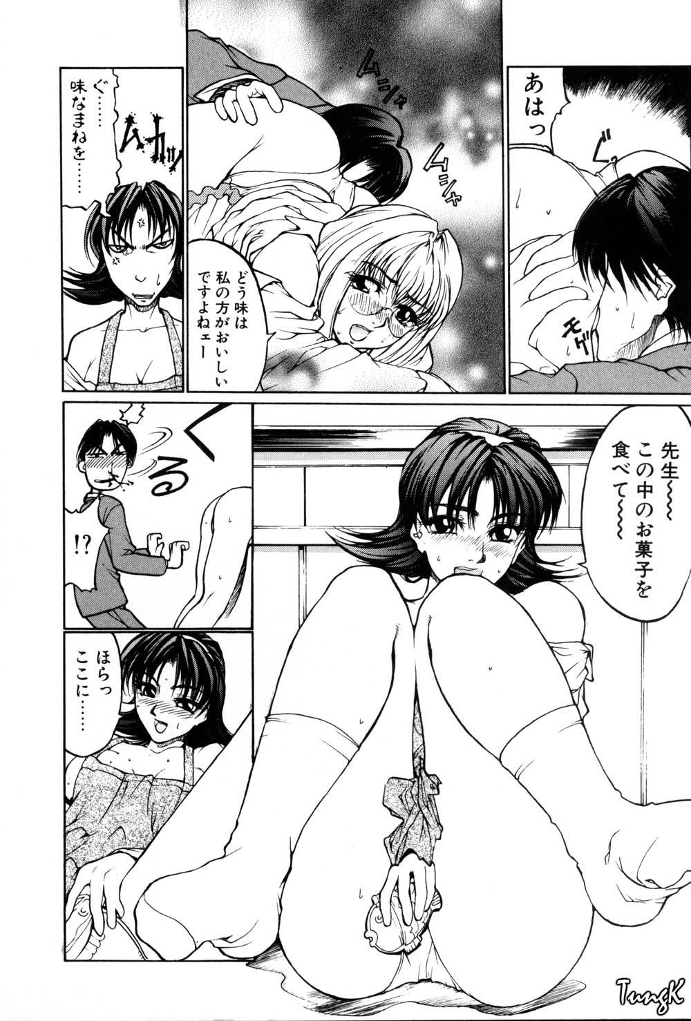 Page 96