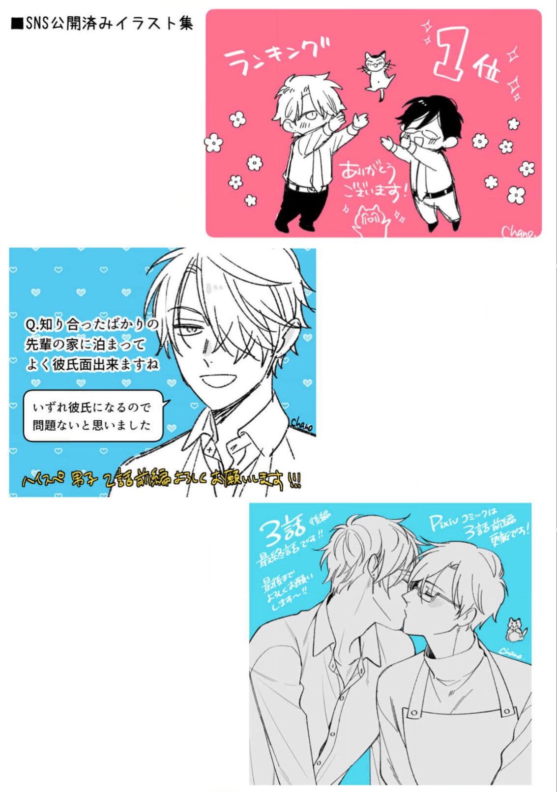 Page 201
