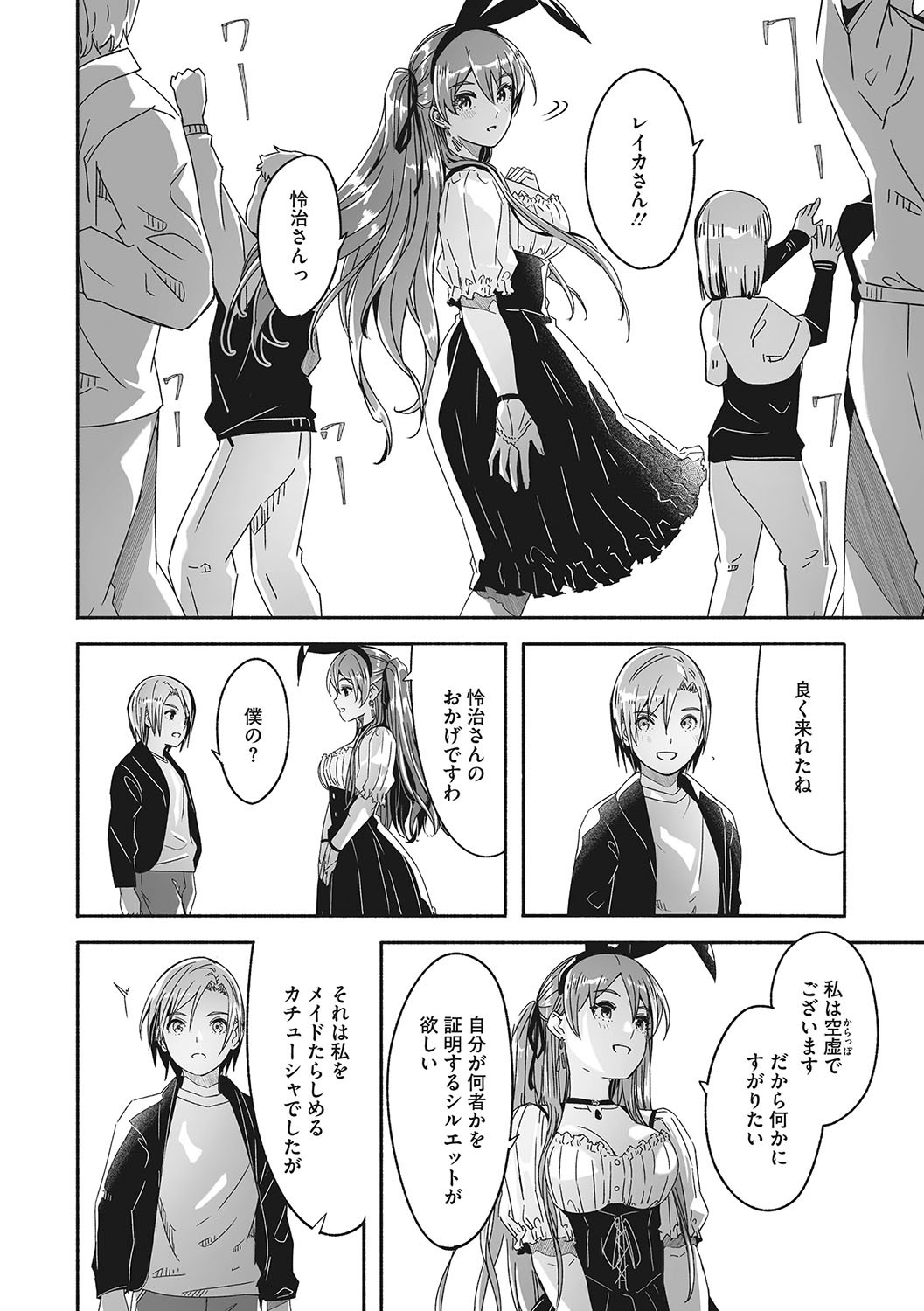 Page 163