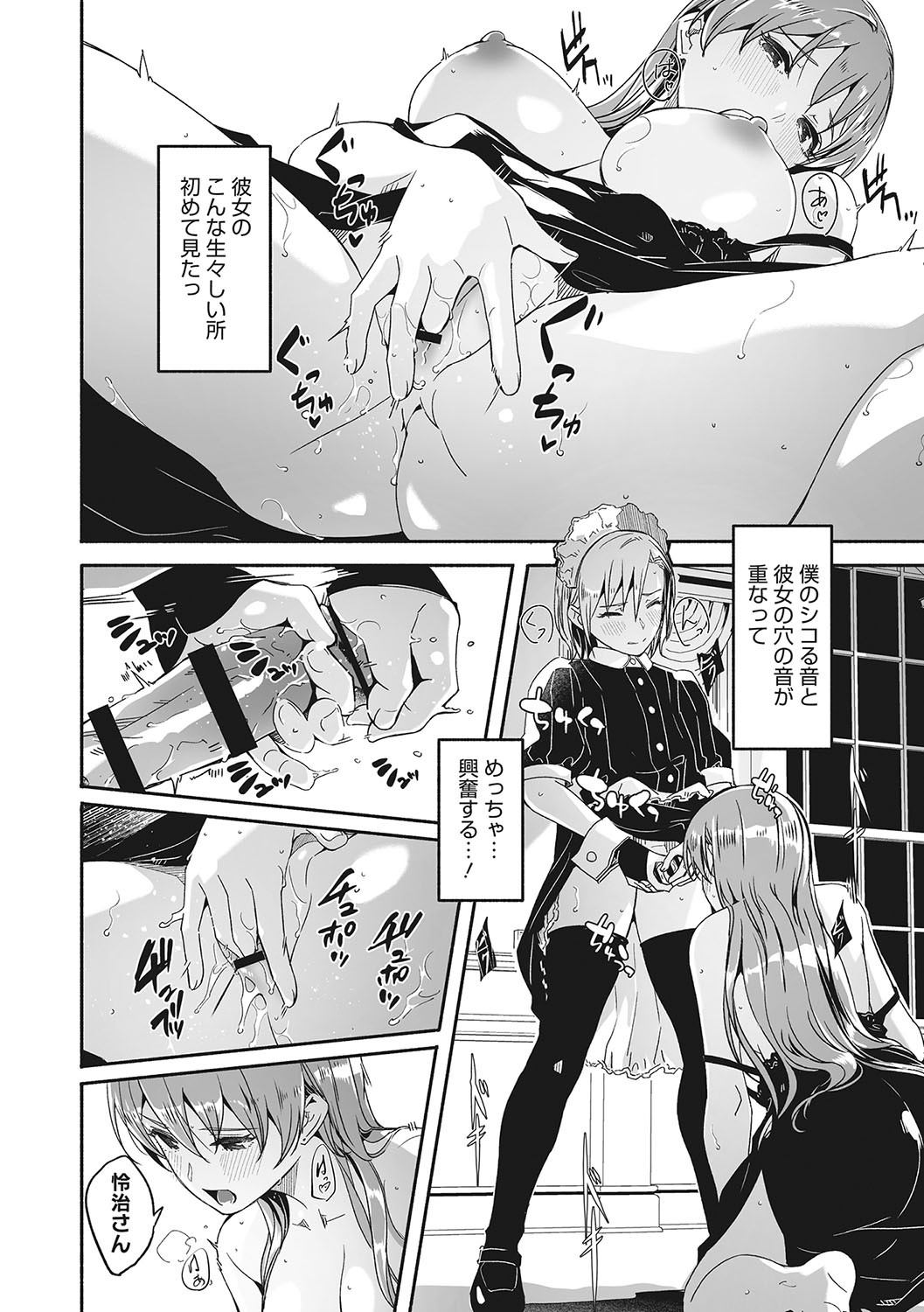 Page 187