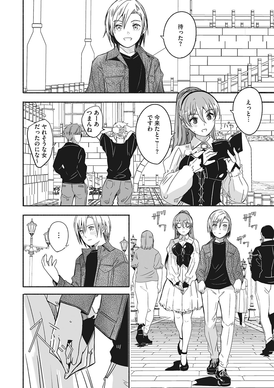 Page 203