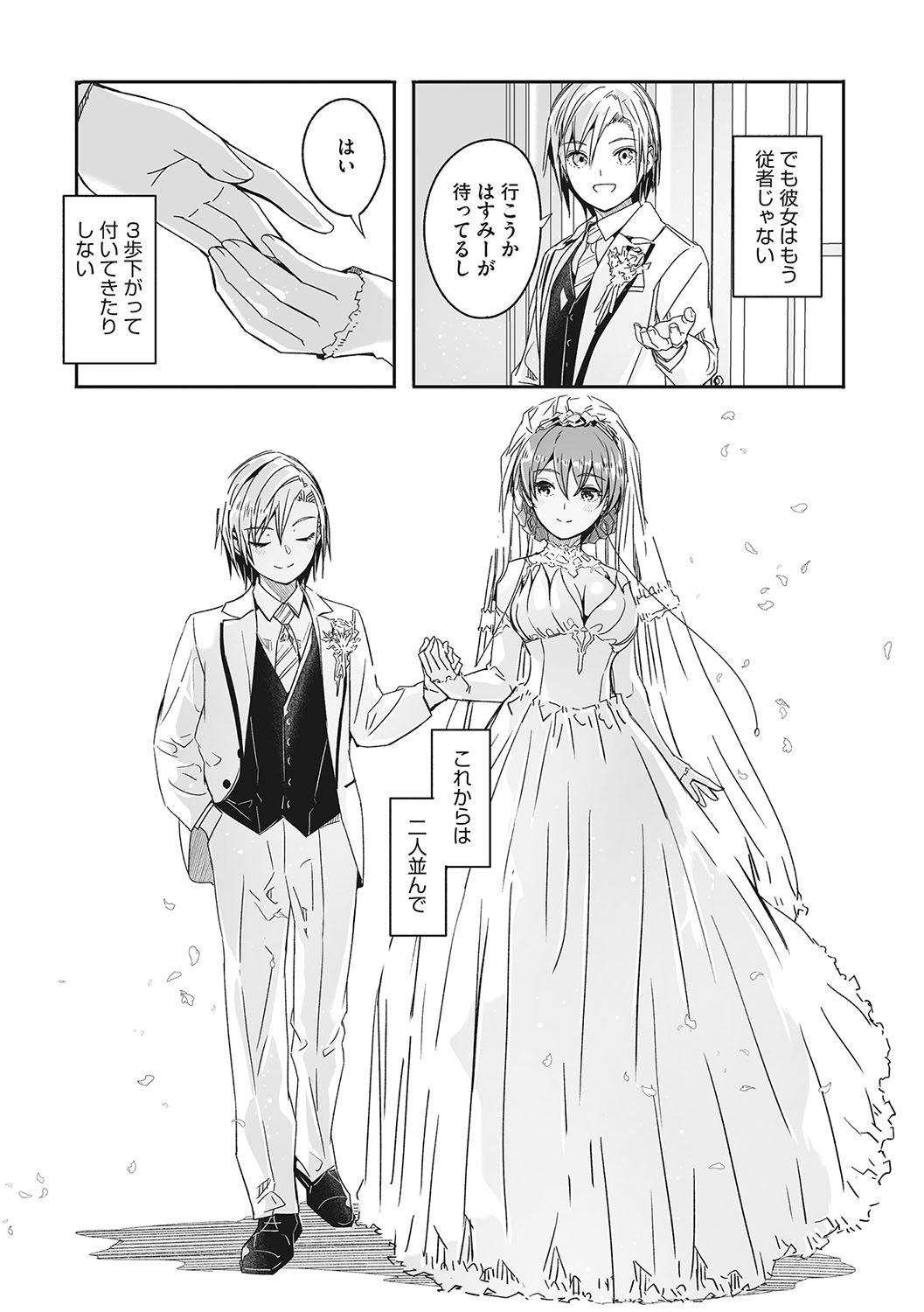 Page 230