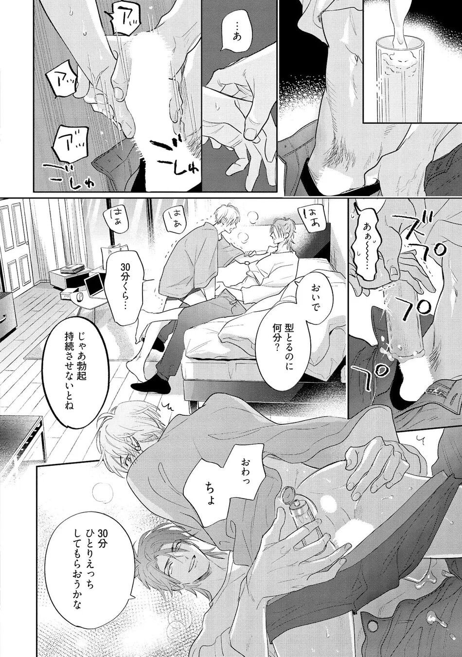 Page 108