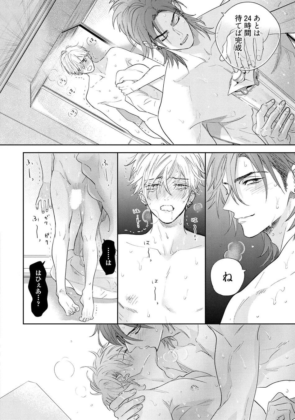 Page 112