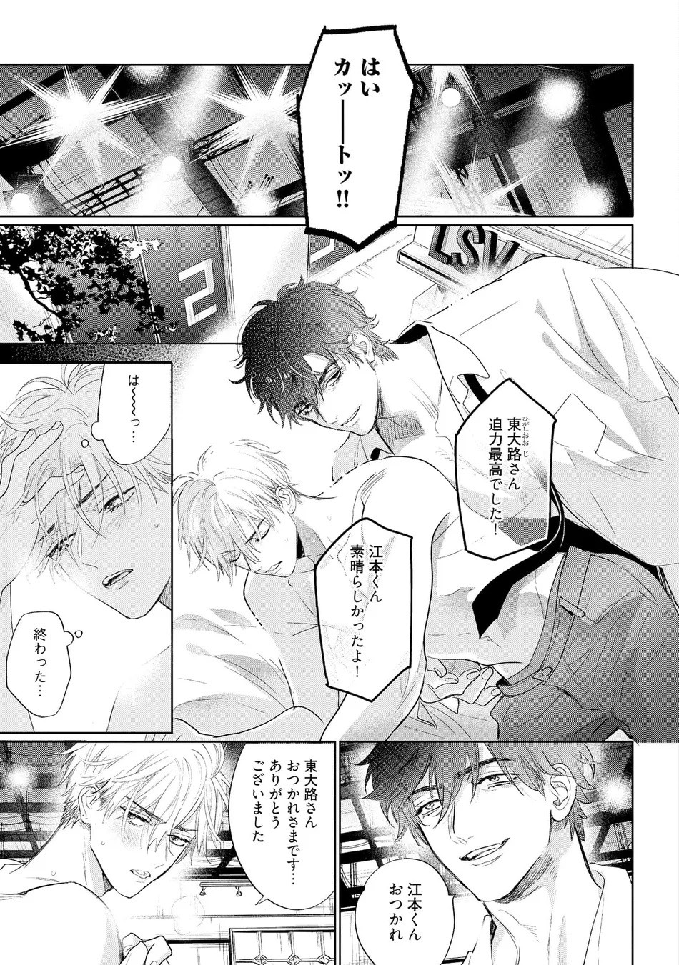Page 115