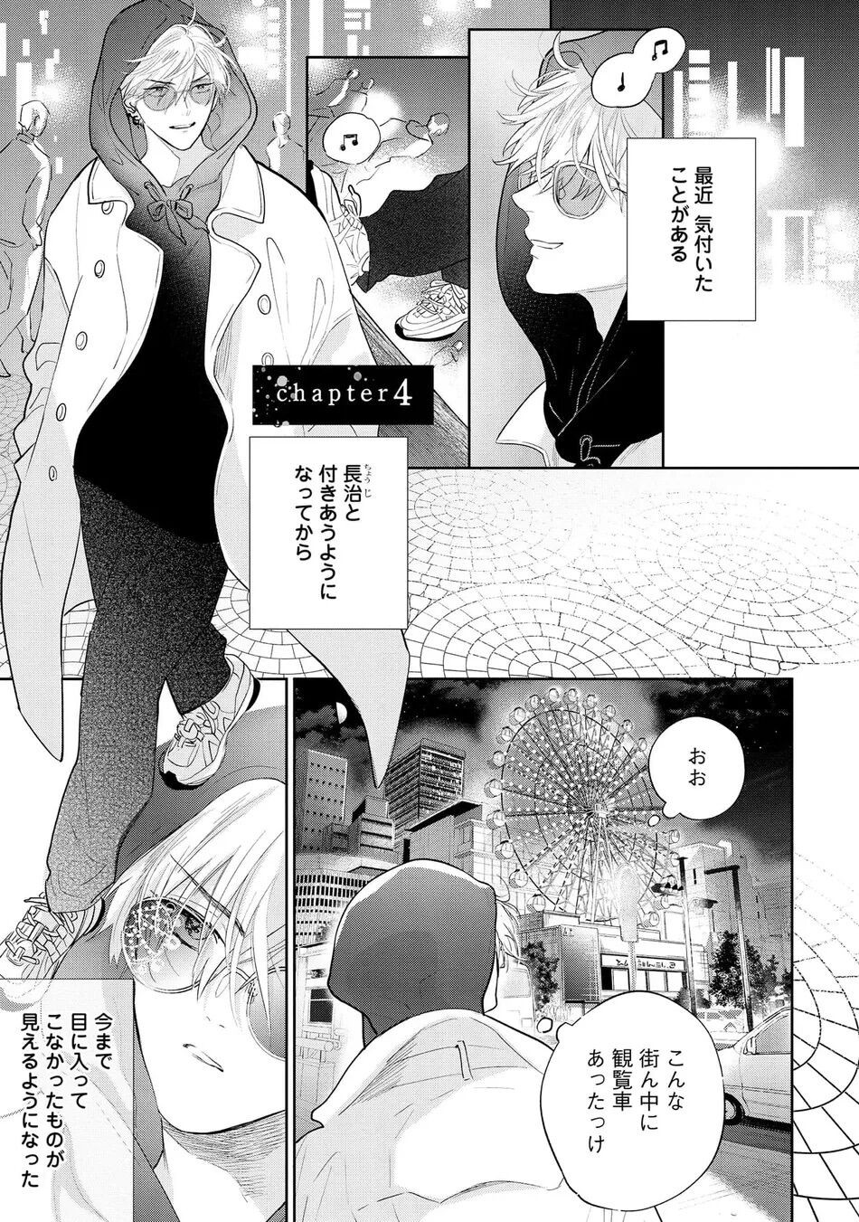 Page 119