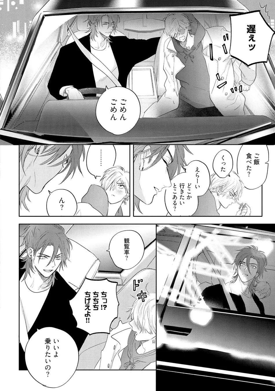 Page 122