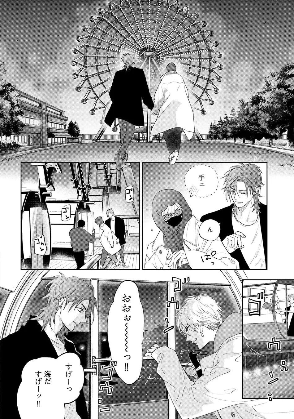 Page 128