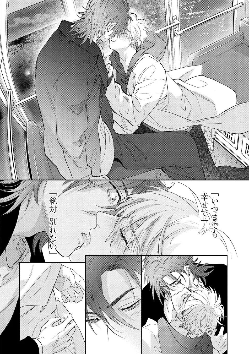 Page 130