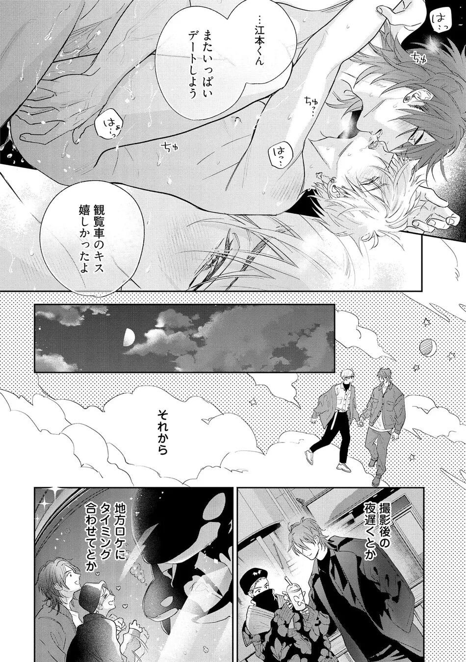 Page 136