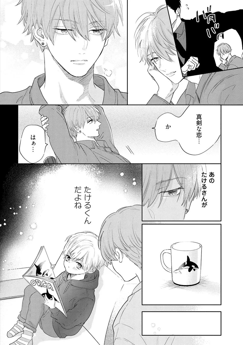 Page 140