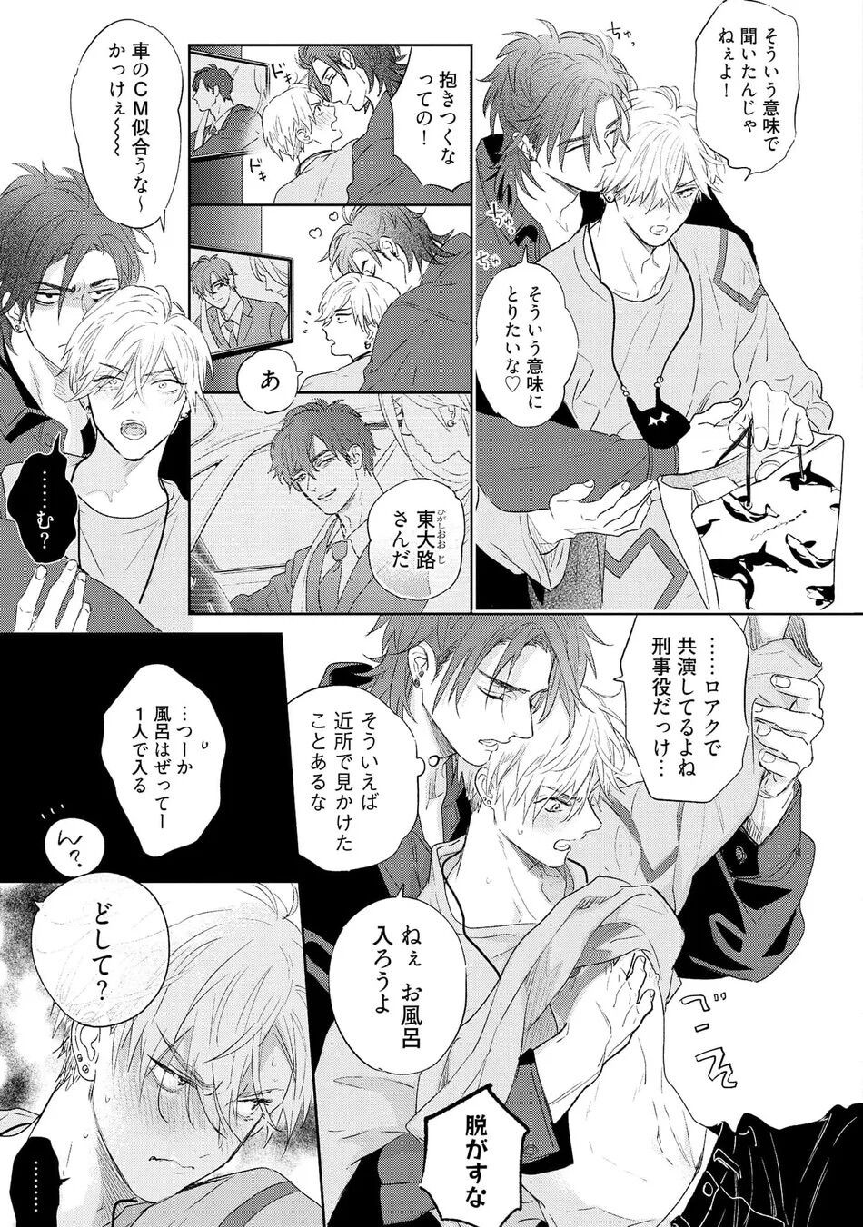 Page 149