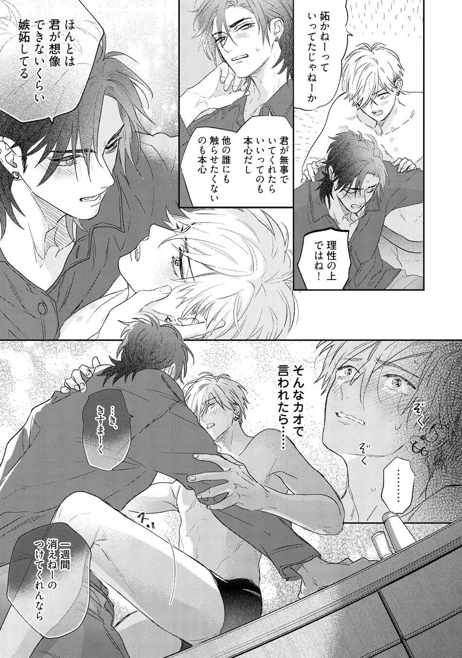 Page 151