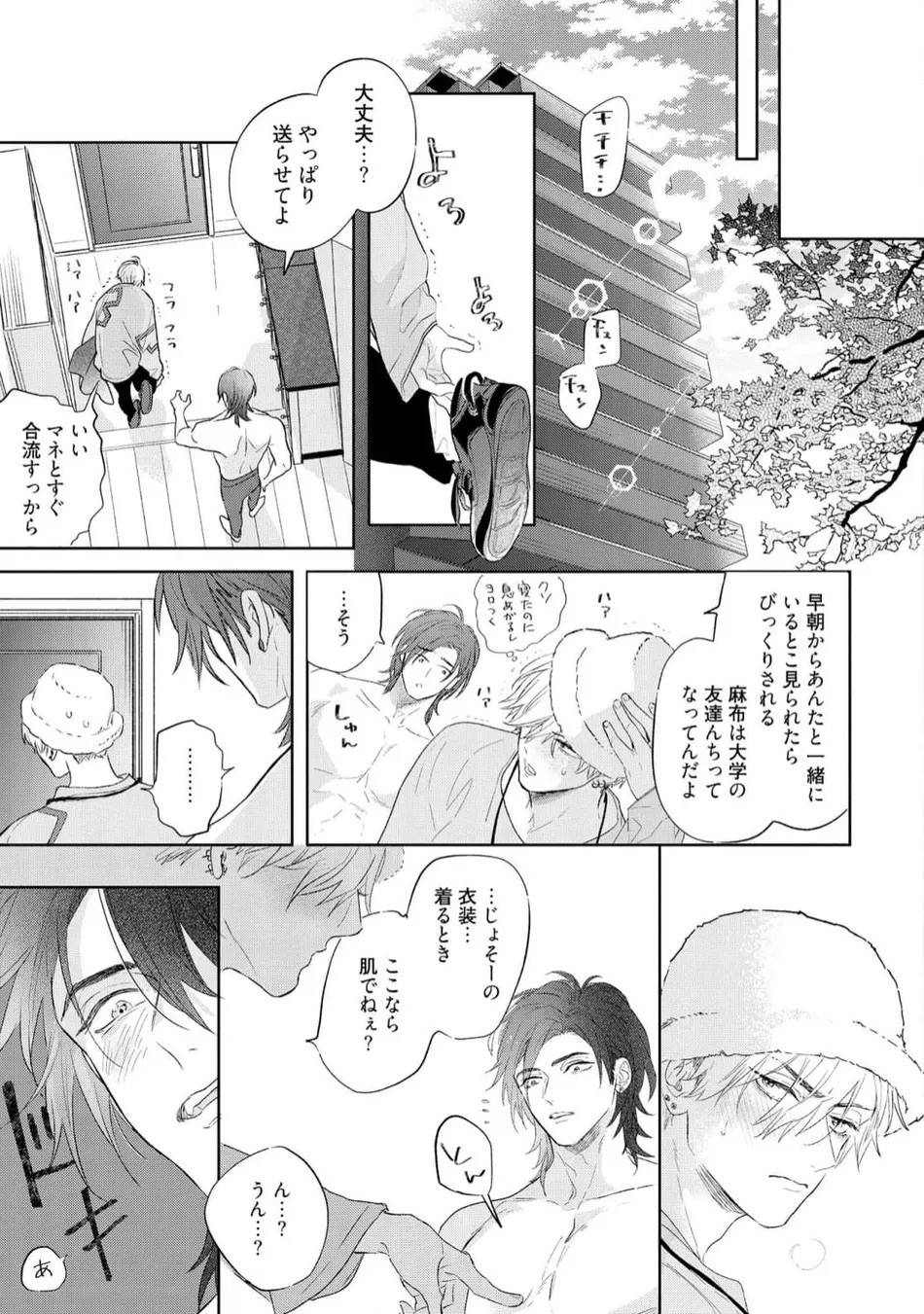 Page 157