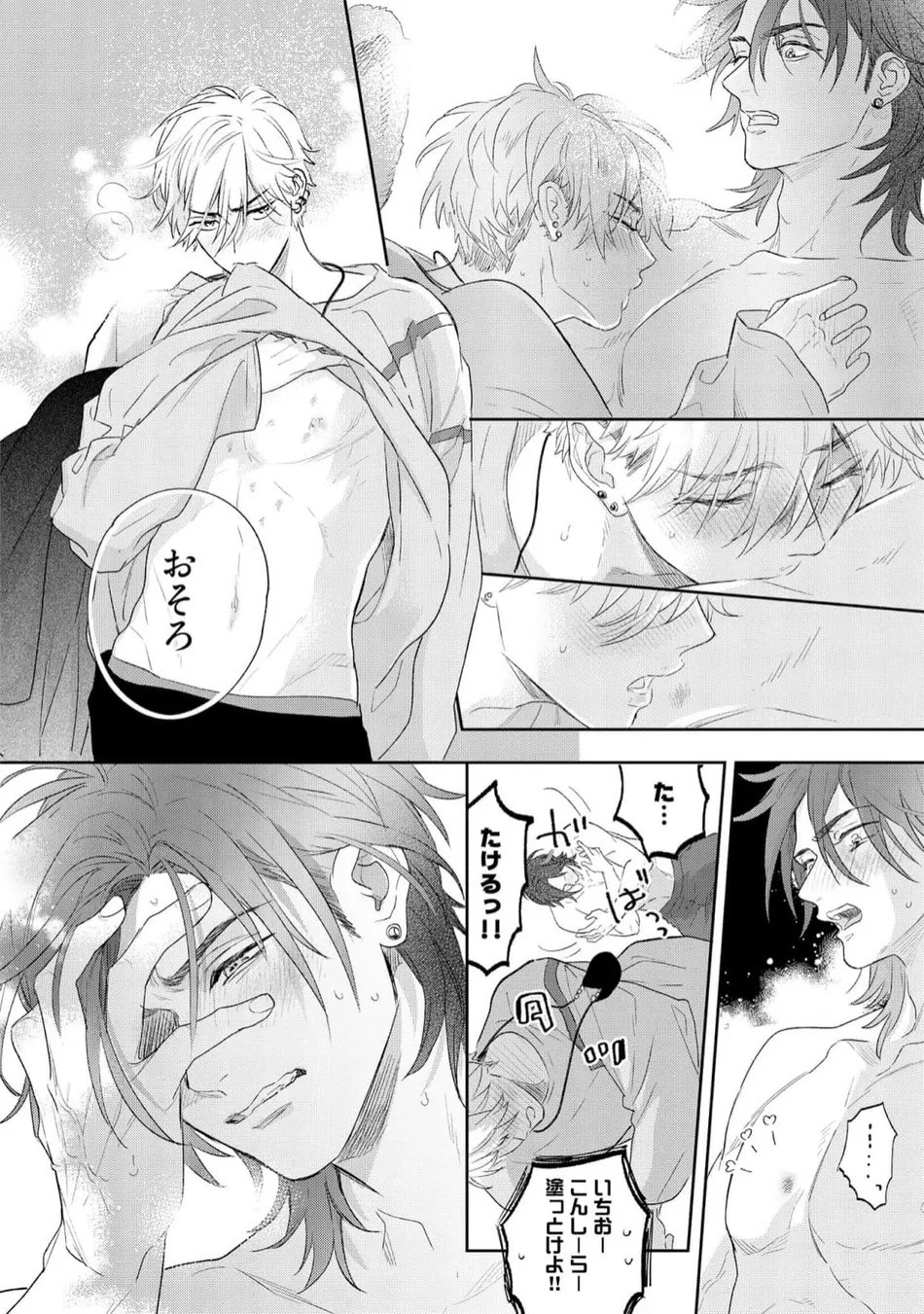 Page 158