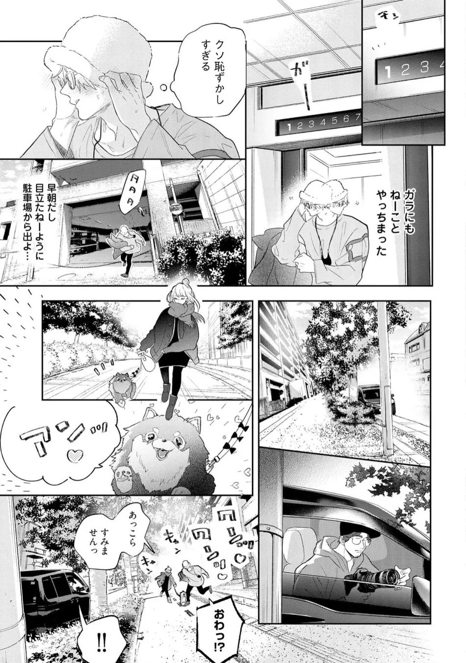 Page 159