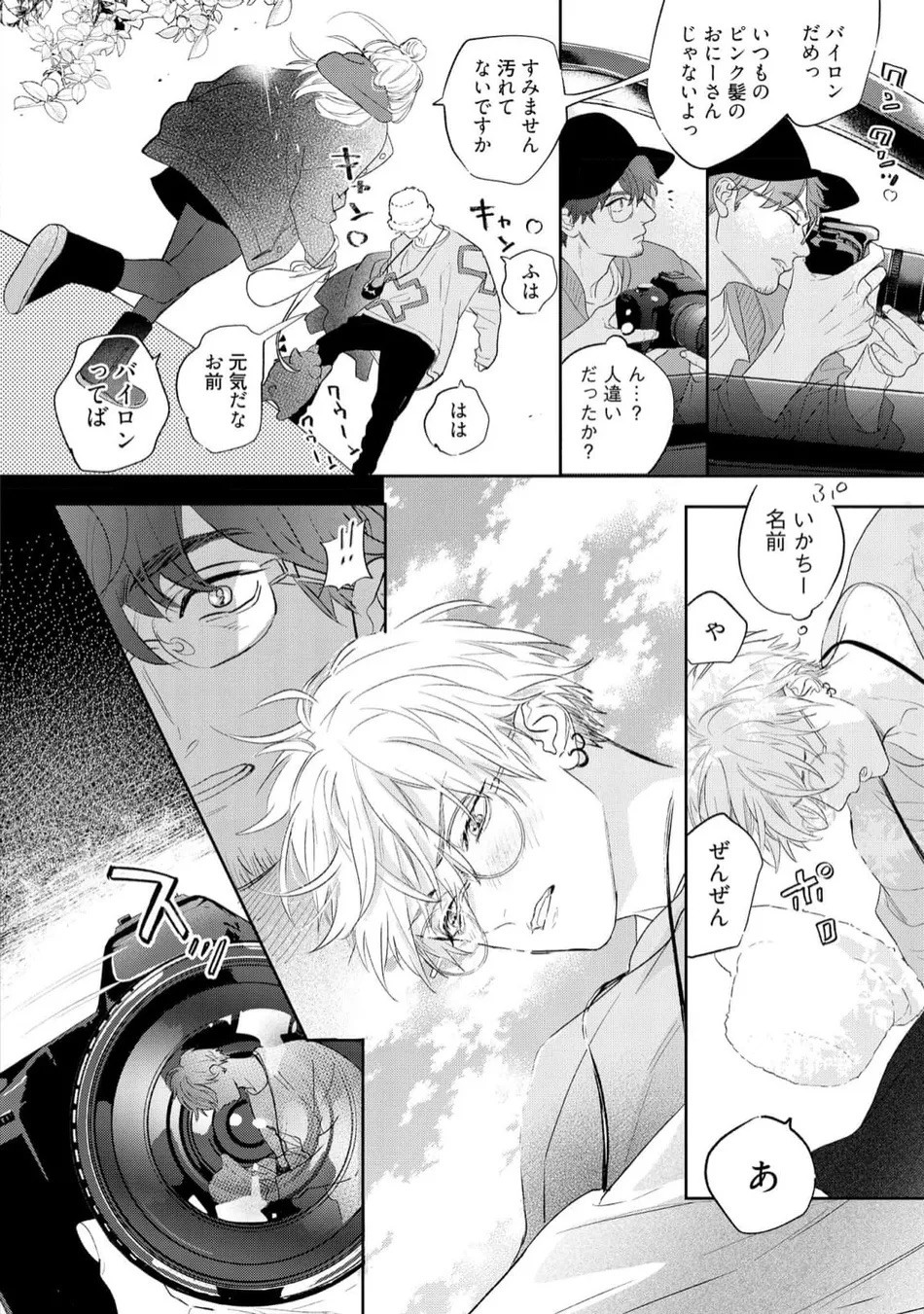 Page 160