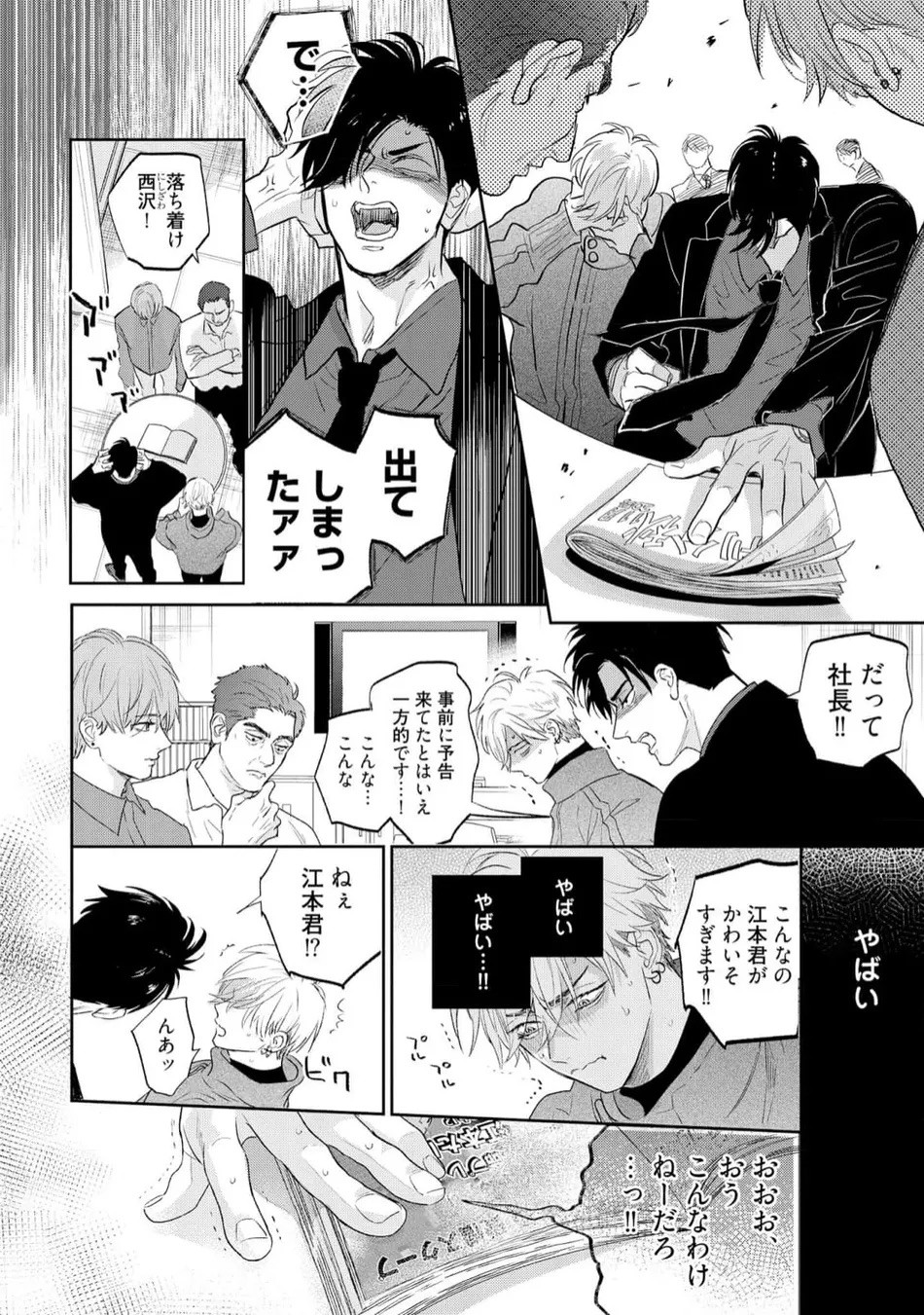 Page 162