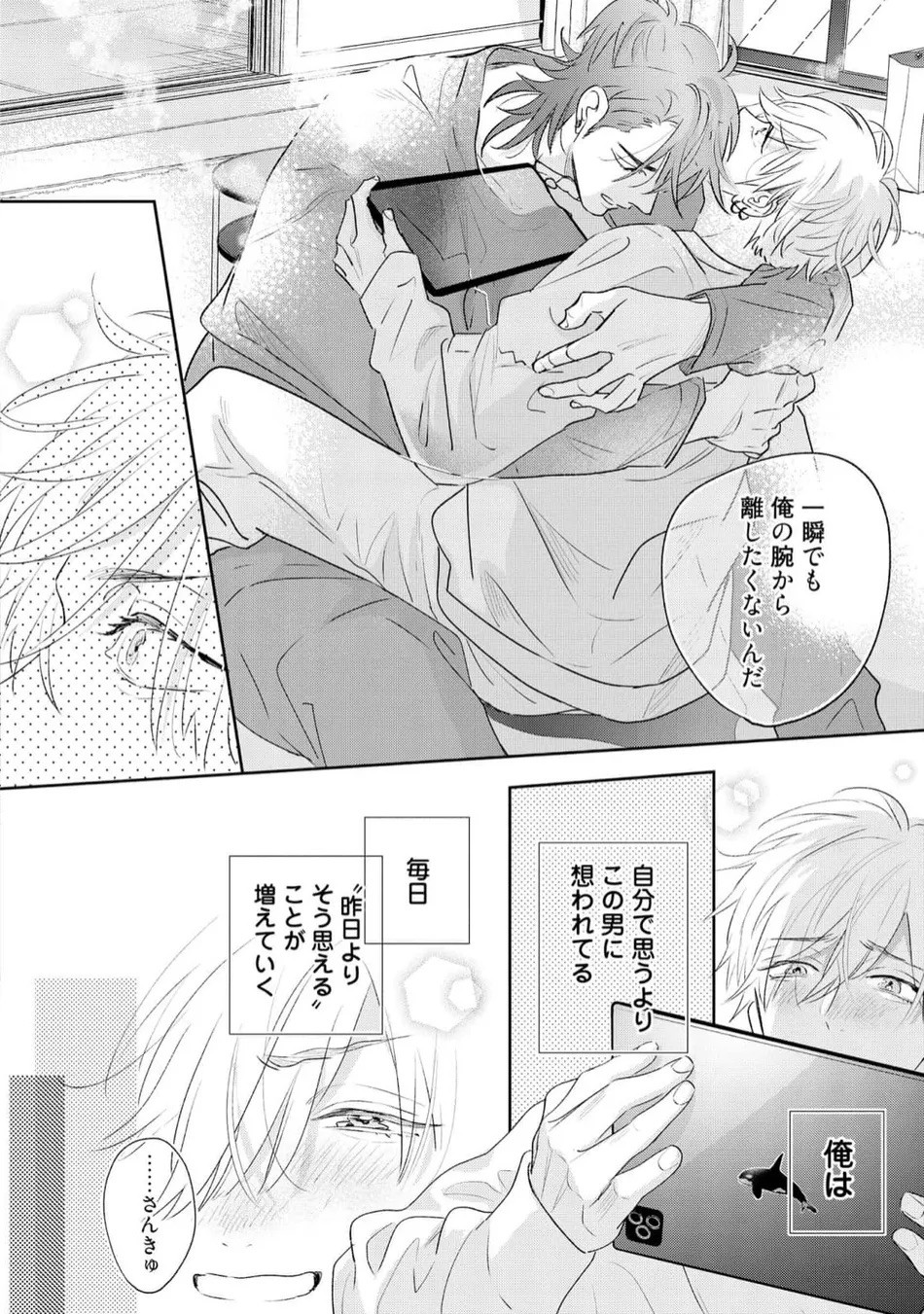 Page 168