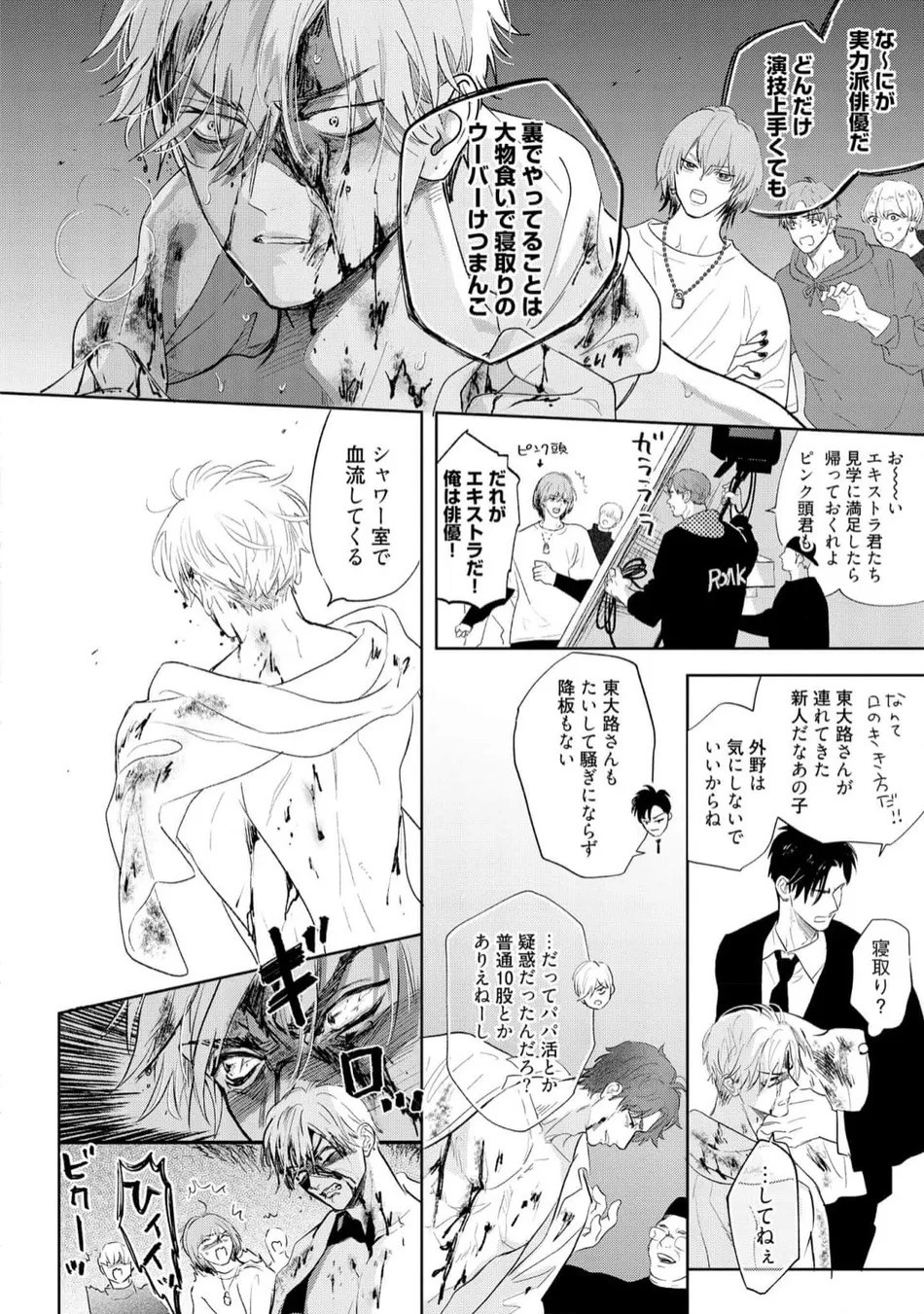 Page 170