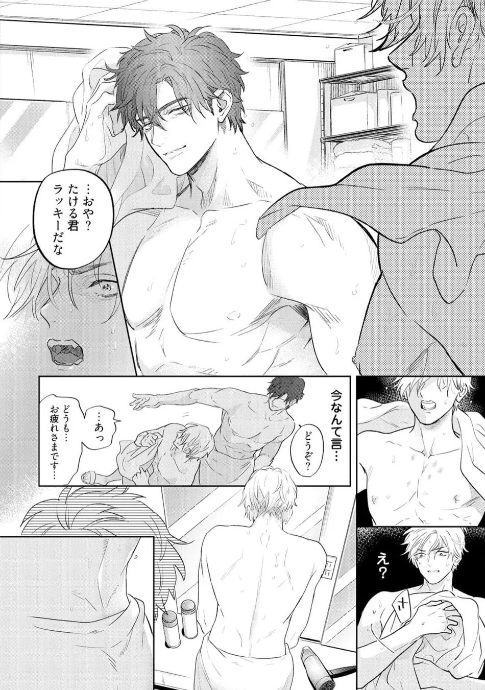 Page 172