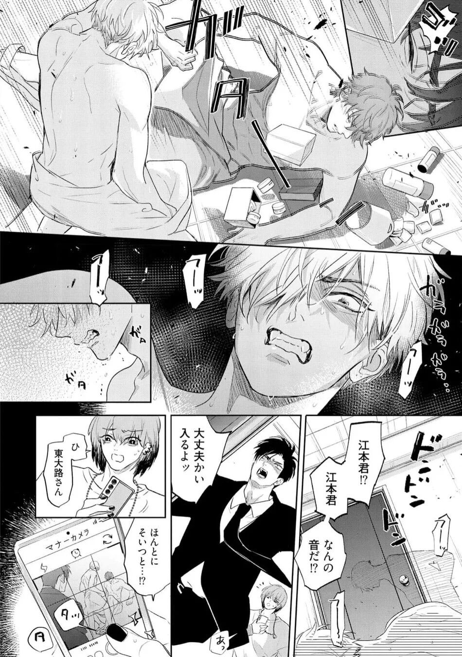 Page 176