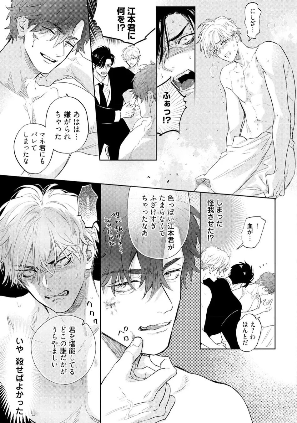 Page 177