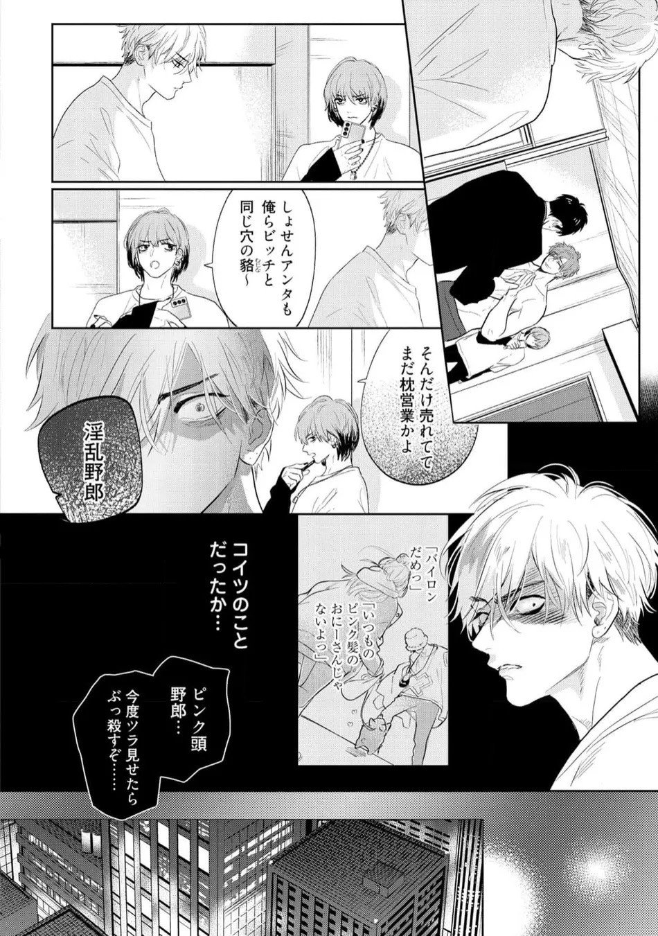 Page 178